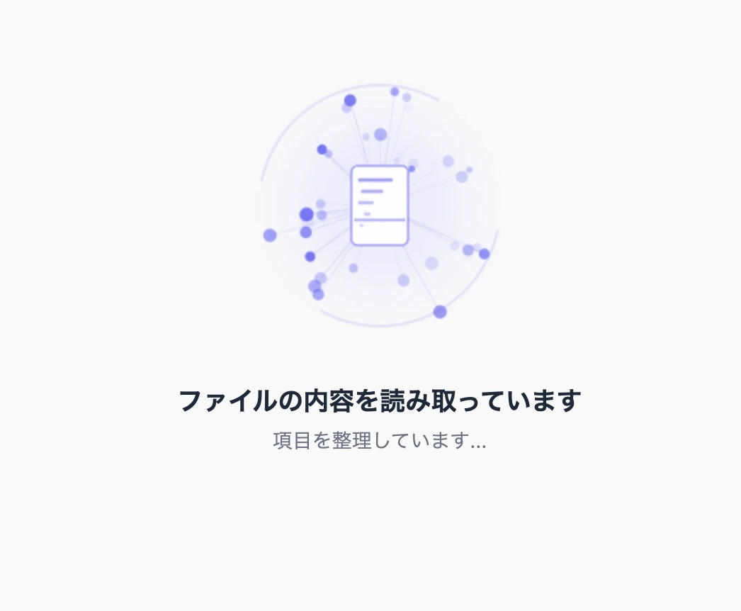 連絡帳のシステムも使えます！